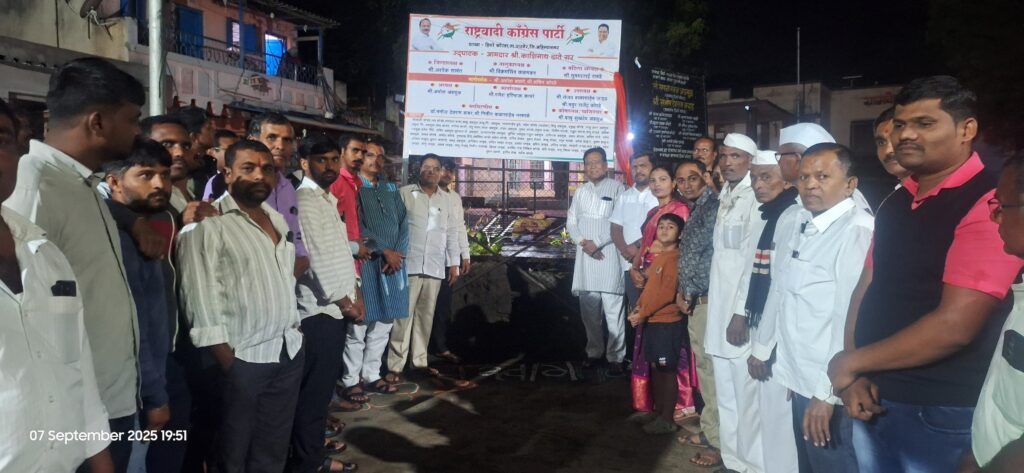 हिवरे कोरडा येथे राष्ट्रवादी काँग्रेसची पहिली शाखा सुरु; पन्नास लाखांच्या विकासकामांचे भूमिपूजन