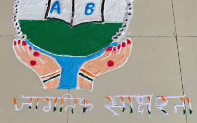 दिवटे पाटिल पब्लिक स्कूल ॲन्ड ज्युनियर काॅलेज मध्ये जागतिक साक्षरता दिन उत्साहात साजरा