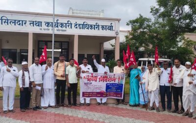 महाराष्ट्र विशेष जनसुरक्षा विधेयक २०२४ रद्द करावे; भाकप ची मागणी, तहसील कार्यालया समोर निदर्शने