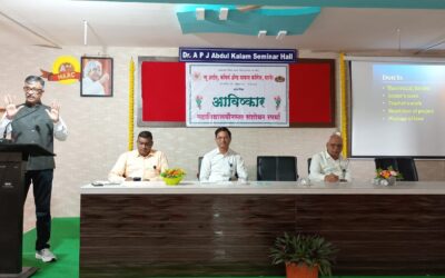 मानवी गरजाच खऱ्या अविष्काराच्या जननी: प्रा. डॉ. रमेश सावंत