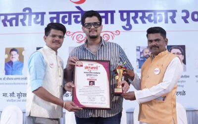 महाराष्ट्र राज्य पत्रकार संघ डिजिटल मीडियाचे प्रदेशाध्यक्ष सिद्धार्थ संजयजी भोकरे यांना ‘आरंभरत्न पुरस्कार’ प्रदान