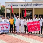 सोयाबीन हमीभाव खरेदी केंद्र, वीज व अतिवृष्टीने झालेल्या नुकसान भरपाईसाठी भाकपचे पारनेर तहसील कार्यालयासमोर निदर्शने