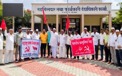 सोयाबीन हमीभाव खरेदी केंद्र, वीज व अतिवृष्टीने झालेल्या नुकसान भरपाईसाठी भाकपचे पारनेर तहसील कार्यालयासमोर निदर्शने