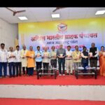 रुग्ण, ग्राहक आणि वैद्यकीय क्षेत्रातील सर्व घटकांच्या हिताचा समतोल राखणारा वैद्यकीय कायदा मंजूर करावा — अखिल भारतीय ग्राहक पंचायतीच्या प्रांत अभ्यासवर्गात ठराव मंजूर